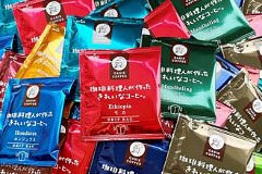 美味しい珈琲